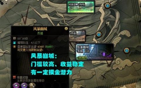 dnf哪个区搬砖赚钱(dnf哪里搬砖最挣钱)