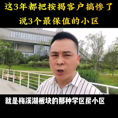长沙保值板块排名前十(长沙升值最有潜力楼盘)插图1
