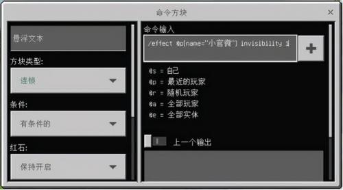 末影龙在哪(远古末影龙的坐标是多少)插图7
