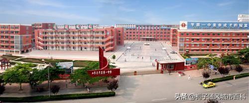 德州排名前十的高中(2022德州高一期末统考结果)插图7