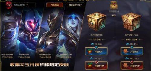 lol斩星魔剑活动(斩星魔剑2023年返场吗)插图1