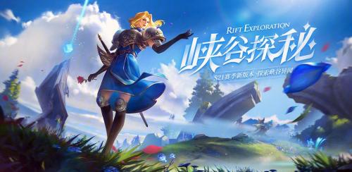 王者荣耀原初试练玩法介绍(王者荣耀单人模式最终试炼)插图