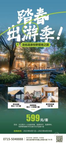 赤壁好玩吗(湖北赤壁旅游景点)插图1