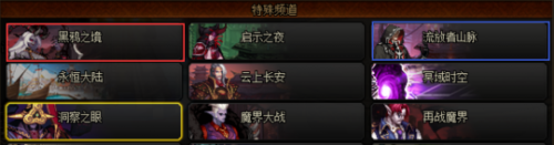dnf搬砖地图推荐(110搬砖地图推荐)插图4