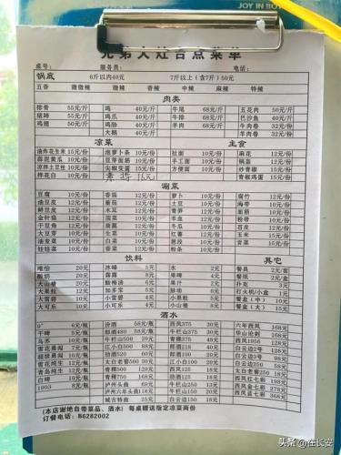 灞桥美食商家排名前十(西安浐灞生态区好吃的餐厅)插图15