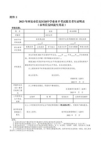西安妈妈网首页(西安妈妈)插图4