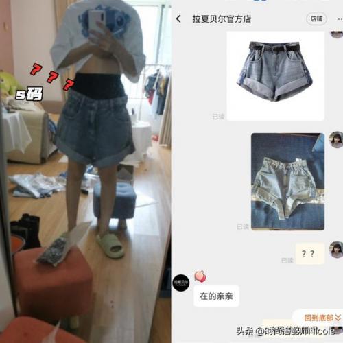 流行女装(circle女装)插图4