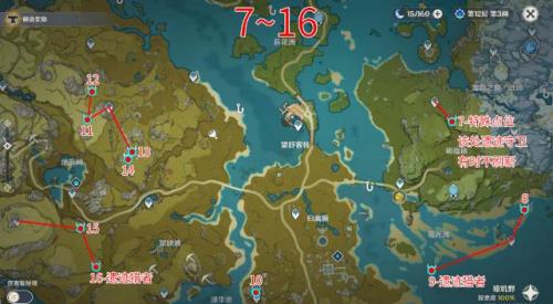 原神大世界怪物遗迹系列讨伐路线分享(原神大世界怪物刷新)插图1