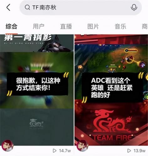 英雄联盟手游t0级别英雄(lol上单t0梯度排行)插图2