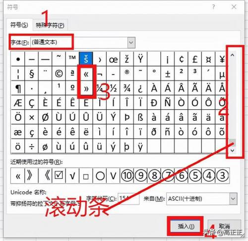 书名号怎么输入(大括号在电脑键盘上怎么打出来)插图10