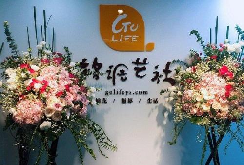 上海插花俱乐部排名前十(上海市插花花艺进修学校)插图