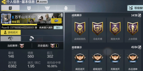 使命召唤手游Chopper最佳配置分享(使命召唤手游枪械梯度)插图1