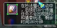妙法慧心怎么玩(心法和技法的理解)插图11