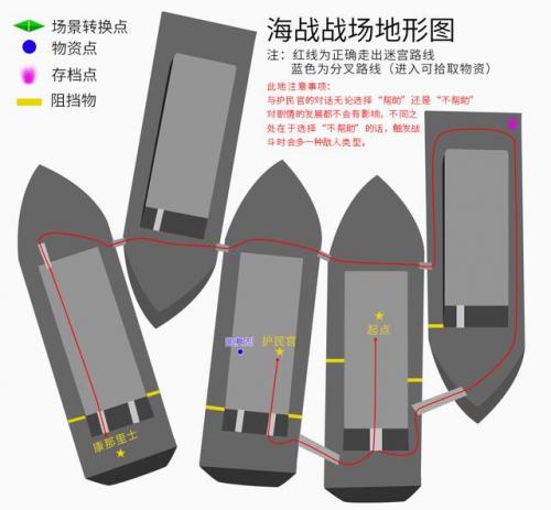 云和山的彼端攻略图文详细攻略(云和山的彼端图文详细攻略)插图6