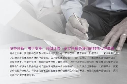 品牌策划公司(品牌设计公司)插图7