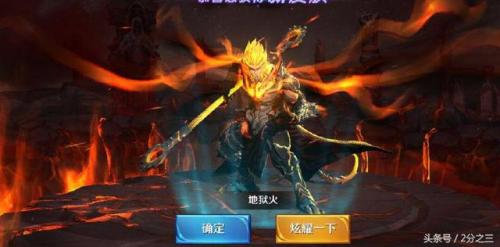 斗战神佛礼包(斗战胜佛礼包2023)插图4