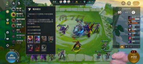 雷克塞怎么玩(金铲铲之战雷克塞装备)插图4