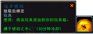 魔兽世界考古专业(考古要学什么专业)插图61