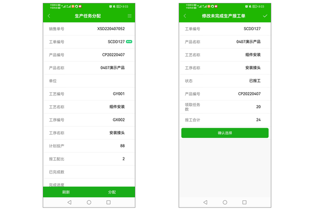 桌面工具软件(电脑桌面最常见的软件)插图12