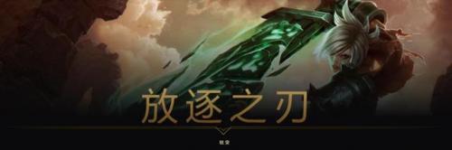 艾欧尼亚和诺克萨斯的战争(恕瑞玛是最强的国家吗)插图8