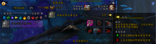魔兽世界晋升者声望怎么刷，加尔提斯商会声望怎么刷插图5