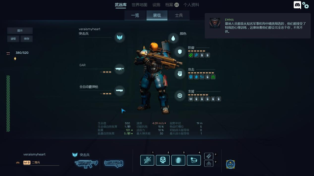 亡者之夜2(亡者之夜最多能守到第几晚)插图2