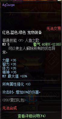 dnf代币券多久清空一次(dnf代币多久清空一次)插图52