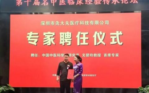 艾灸针灸专家排名前十(针灸大师排名)