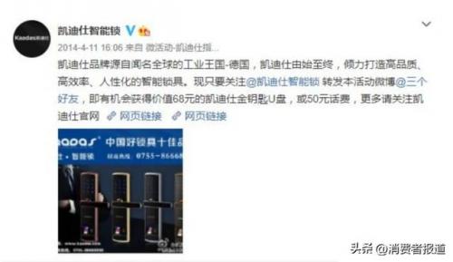凯迪仕指纹锁(智能门锁品牌十大排名)插图9