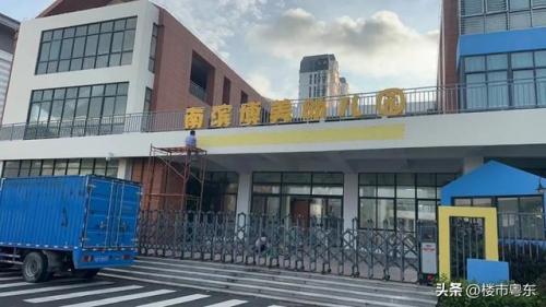 汕头幼儿园(汕头市南希双语幼儿园)插图7