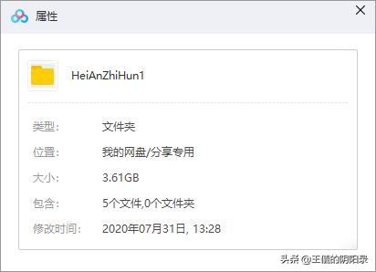 最早暗黑单机游戏(以前的单机游戏)插图1