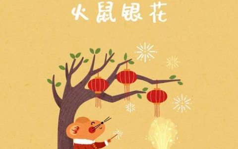 鱼目混珠打一生肖(鱼目混珠什么动物)