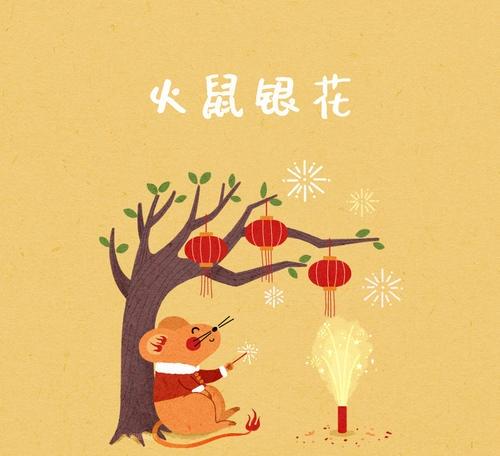 鱼目混珠打一生肖(鱼目混珠什么动物)插图
