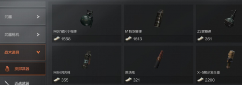 暗区突围跑刀武器攻略(暗区突围跑刀遇见全装)插图