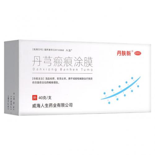 祛疤产品(去疤痕最好的十大药膏)插图2