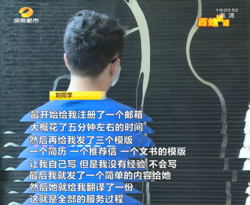 湖南留学中介排名前十(国内好的出国留学机构)插图1
