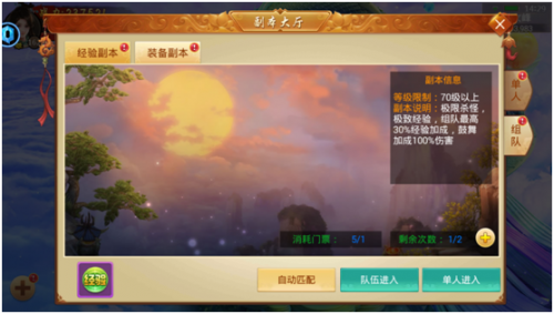 百战天下如何快速升级(微信小程序百战天下)插图
