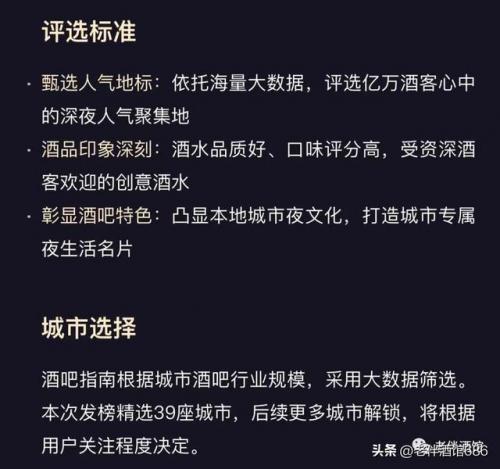 北京酒吧网(北京酒吧张力简介)插图2