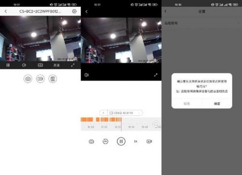 无线监控摄像机(隐形监控器)插图8
