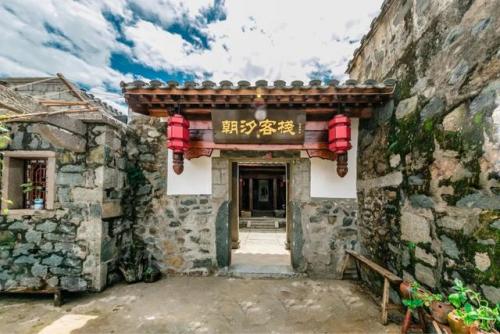 平潭名宿排名前十酒店(平潭澳前最好的民宿)插图66