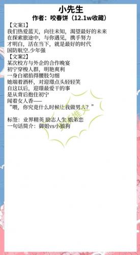 姐弟小说(笔趣阁姐弟合集)插图