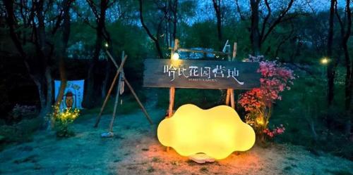合肥野营酒馆排名前十(趣野营线上酒馆)插图5