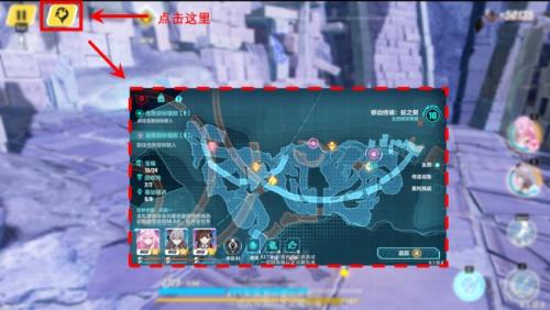 崩坏3主线「新亚特拉」怎么玩(崩坏3主线速通技巧)插图16