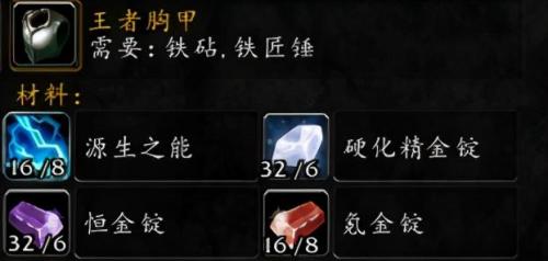 龙拳之锤图纸(龙拳之锤)插图12