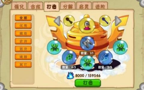 造梦西游3玲珑玉加什么宝石(造梦西游之再续天庭玲珑玉)