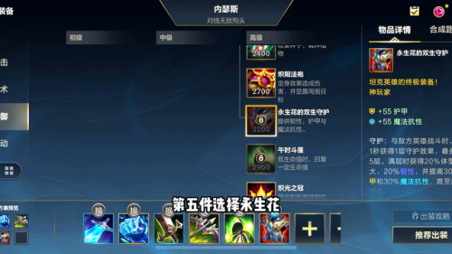 法狗头符文(狗头符文天赋加点顺序)插图3
