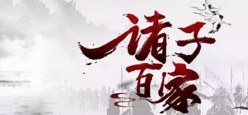 法家代表(秦国法家)插图
