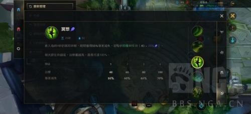 英雄联盟无敌剑圣的最强出装(2021英雄联盟剑圣怎么出装)插图3