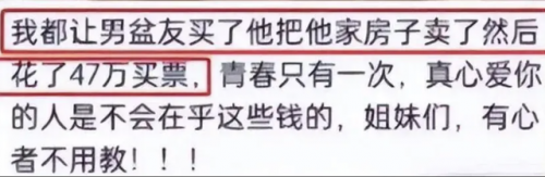各界大佬捐钱排名前十(名人大咖捐钱的例子)插图39