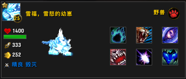 魔兽宠物对战升级120(魔兽8.0战斗宠物排行)插图8